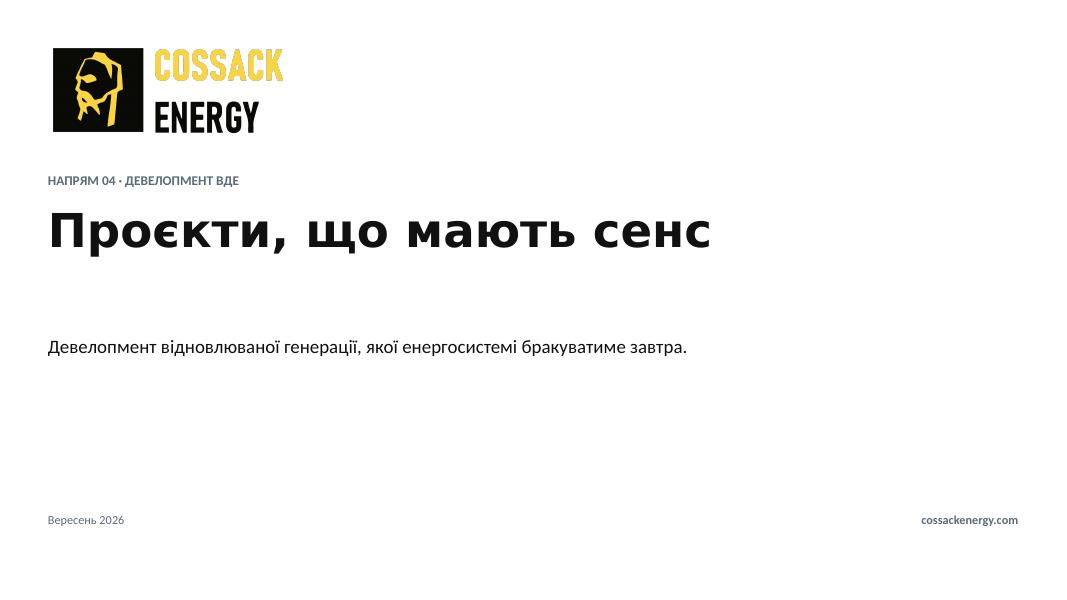Обкладинка презентації